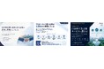 自治体営業の“つまずき”を3テーマで体系化　Oneness Link、実務ホワイトペーパーVol.1～3を無料公開