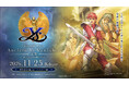 名作RPG『イースI‧ II』 が豪華キャストでドラマ CD化！