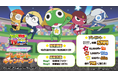 『ケロロ軍曹☆ ハチャメチャTVショー』公式X開設1か月！フォロー＆リポストでAmazonギフトカードが当たる記念キャンペーン開催！