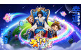 あのちゃん、スマートフォンゲームのアンバサダーに初就任　王冠とマント姿で“王様”に即位スマートフォンゲーム『キタキタ王様』新CM「王様の強運篇」2026年9月24日（木）公開