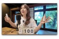 発売まで100日、台本なし。50歳を前にひとりの女性が立ち上げるスキンケアブランド「solne(ソルネ)」、広告より先にドキュメンタリー『100日ストーリー』を8月3日(月)配信開始