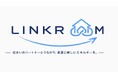 眠っている顧客資産を新たな収益機会へ――LINKROOM、住宅・エネルギー企業向け営業支援事業を全国展開