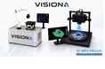 品質検査を、人の経験からデータへ。協和合金、2D×3Dの検査ソリューション「VISIONA」を展開