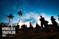「ホノルルトライアスロン2027 supported by NOT A HOTEL」通常Aプランのエントリー受付を2026年10月1日(木)より開始！