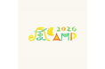 小山田壮平 × Fukuoka City Market、5年ぶりとなる「風CAMP2026」を開催