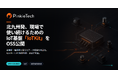 福岡県のIoT導入支援キットを源流に、現場データを止めずに届ける「IoTKit」をOSS公開