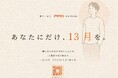 【経営者向け】テレアポ5時間を数分に。人脈が収入になるサービス「PAS」提供開始──「経営に、余白を。」