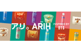 米国・韓国で話題を集める、フード＆ビバレッジブランド「ARIH（アリ）」8月20日より全国のセブン-イレブン限定で発売開始！