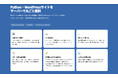 日本語の構文解析に特化したサーバーサイド翻訳API「transer.io」、言語切り替えUIの自動生成でWordPressサイトの多言語化にかかる工数をゼロに