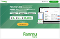 自動車・ディテイリング業界の「AIマネージャー」を目指す｜LINE連携型CRM「Fanmu Cars」正式ローンチ