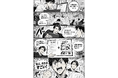 会議の議事録が「漫画」で届く── AI議事録ツール「Recoba（レコバ）」提供開始