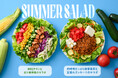 サラダボウル専門店WithGreen 夏季限定サラダ2種販売 毎年大人気「BBQチキン」と 新登場「麻婆春雨」サラダ