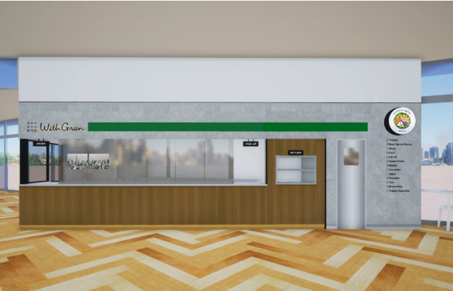 東京ドームシティ ラクーアにオープンした『WithGreen 東京ドームシティ ラクーア店』 東京ドームシティ ラクーアにオープンした『WithGreen 東京ドームシティ ラクーア店』