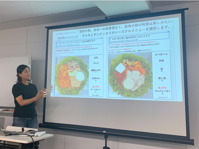 社内会議でメニューを説明しているようす