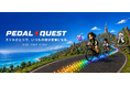 スマホひとつで、いつもの道が冒険になる。サイクリングアプリ「PEDAL QUEST」公開β版を令和8年8月8日夜8時より提供開始