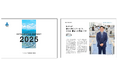 「TKCグループ統合報告書2025」公開のお知らせ