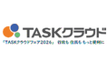 行政も 住民も もっと便利に！　TKCが全国16都市で自治体向けフェアを開催