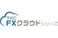 TKC、給与計算業務の省力化を支援する「ＦＸクラウドシリーズＡＰＩ」の新機能を公開