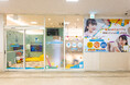 【西宮市・甲子園】大人向け総合歯科と小児専門フロア「kids PLUS」が連携。管理栄養士による食育・体験型イベントも展開する医療法人ブライトふじさきデンタルクリニックが「包括的予防プログラム」を強化