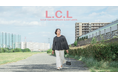 【熱中症対策】女性向け暑さ対策ウェア「L.C.L クーラージャケット2027」発売決定
