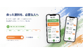 余った塗料を、必要な会社へ。塗装業界向け余剰塗料マッチングサービス「もってけ」、先行登録を9月1日より開始