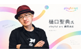 株式会社BOOK 樋口聖典氏、「らしさ」を届けるplayful arc株式会社の顧問に就任