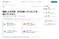 相続した空き家、何から始める？ 相続登記義務化・管理課題に対応する無料診断ツール「相続した空き家 はじめてガイド」を空き家のミカタが公開