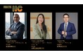 世界のスタートアップ・エコシステムのキーパーソンが岩手に集結　「岩手国際イノベーションコンベンション（IIC）」、海外登壇者追加！プログラム・出展企業を公開