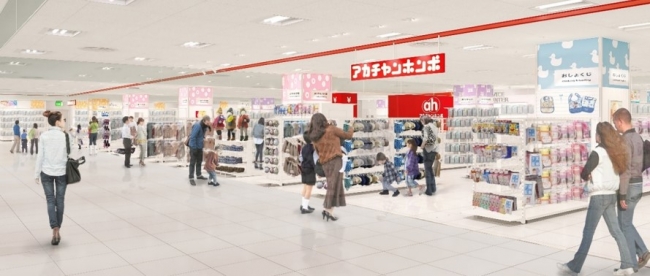 アカチャンホンポ ゆめタウン姫路店 ２０１８年１２月１日 土 にグランドオープン 株式会社 赤ちゃん本舗のプレスリリース