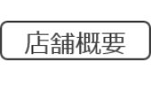 アカチャンホンポ 青森イトーヨーカドー店 ２０１９年６月７日 金 にオープン 株式会社 赤ちゃん本舗のプレスリリース