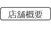 ７つの生活シーン別 ライフスタイル ショップ で編成するお店 アカチャンホンポ ららぽーと豊洲店 ２０２０年４月２２日 水 オープン 株式会社 赤ちゃん本舗のプレスリリース