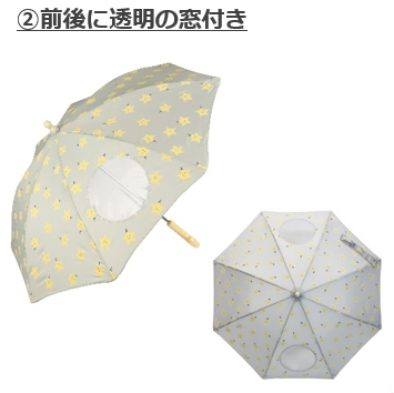 つゆ先が飛び出ていない 安全性にこだわった傘 フチまる傘 を新発売 株式会社 赤ちゃん本舗のプレスリリース