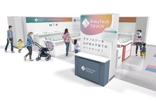 アカチャンホンポ 港南台バーズ店 ２０２１年４月２２日 木 グランドオープン 株式会社 赤ちゃん本舗のプレスリリース