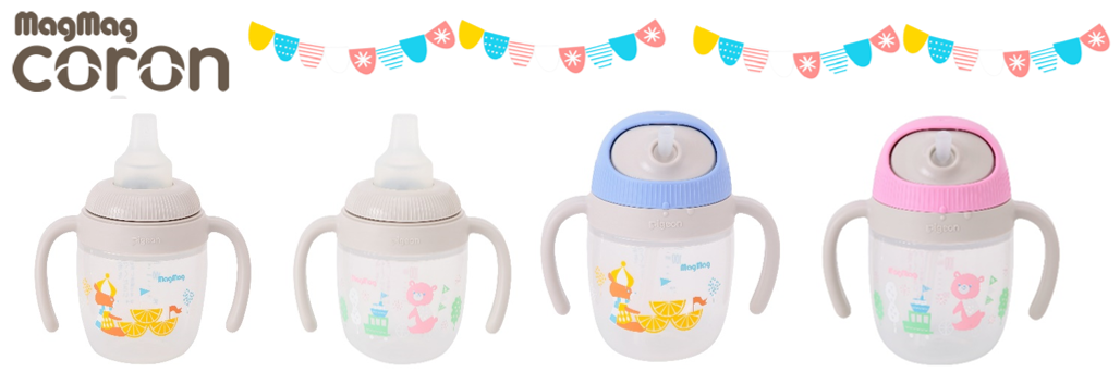 ピジョン マグマグコロン アカチャンホンポ限定デザインを新発売 株式会社 赤ちゃん本舗のプレスリリース ピジョン マグマグコロン アカチャンホンポ限定デザインを新発売 株式会社 赤ちゃん本舗のプレスリリース