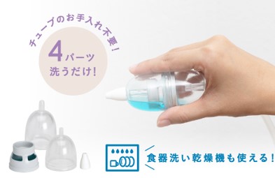 丹平製薬 ママ鼻水トッテ 電動鼻すい器 が登場 アカチャンホンポ ネット通販 オムニ７ で独占先行予約販売開始 株式会社 赤ちゃん本舗のプレスリリース