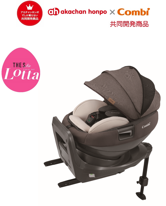 取付方方法•••ISOFIX希少✨コンビ チャイルドシートTHE S Air ISOFIX ベージュブラウン