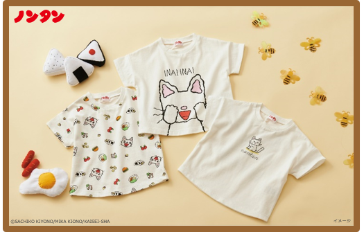 アカチャンホンポにあのキャラクターがやってきた 大好きな ノンタン の絵本の世界がtシャツになって新発売 株式会社 赤ちゃん本舗のプレスリリース