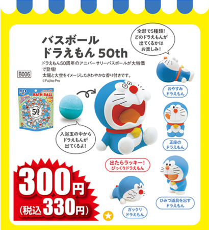 いよいよ始まる イイモノお得なプライスで アカチャンホンポの特別セール バブーゲン ６月１７日 金 スタート 株式会社 赤ちゃん本舗のプレスリリース