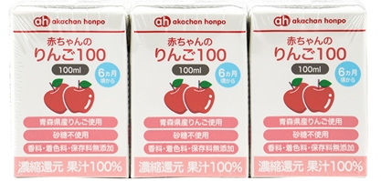 国産原料 国内生産にこだわり 原料産地 製造地を明記した濃縮還元 果汁100 赤ちゃんのりんご100 を新発売 株式会社 赤ちゃん本舗のプレスリリース 国産原料 国内生産にこだわり 原料産地 製造地を明記した濃縮還元 果汁100 赤ちゃんのりんご100 を新発売 株式会社 赤ちゃん本舗のプレスリリース