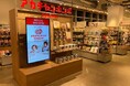 TSUTAYA ライフスタイル提案売場に「アカチャンホンポ Selection」の展開スタート第1弾は「柏の葉T-SITE」にて8月31日(土)より