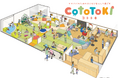ママ・パパが子どもと安心して過ごす『CotoToki(コトトキ)』「アカチャンホンポ 洛北阪急スクエア店」に2月21日(金)オープン