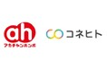 約9割が「役に立った」と回答!男性の育児休業取得の実態や、その捉え方を見直すことで組織全体のウェルビーイング向上と働き方改革を考える