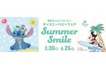 夏をもっとハッピーに!アカチャンホンポで『ディズニーベビーフェア』開催