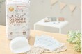 アカチャンホンポで母乳パッド売上数量No.1※の「ズレにくい母乳パッド」からオーガニックコットンを使用したタイプが新登場!