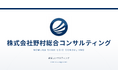 AI活用の「攻め」と「守り」　中小企業支援で２社が協業開始10月に埼玉で合同セミナー開催