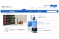 株式会社アクセルファクター、ファクタリングのおすすめ会社やキャッシュフローの基礎知識など資金繰り改善ノウハウを発信するオウンドメディアを公開