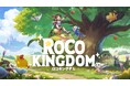Morefun Studiosとテンセントが贈る、オープンワールド・モンスター収集RPG『Roco Kingdom』がグローバル展開へ！初のグローバルクローズドβテストを10月27日より開催