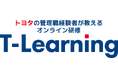 経験も価値観も異なるメンバーと、どう信頼関係を築くか。トヨタ式コミュニケーション研修の体験動画を無料公開