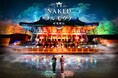 【VMG HOTELS & UNIQUE VENUES】“ニュースタイル夜間参拝”「NAKEDヨルモウデ 2023 平安神宮」が今年も開催!平安神宮会館にて「ヨルモウデ参拝チケット付ディナー」を販売