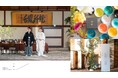 京都の文化がハレの日を彩る 伝統と革新が織りなす新たな結婚式の取り組みを開始